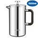 ecooe 1.5L French Press Kaffee Doppelwandiger Kaffeebereiter aus 18/10 Rostenfrei Edelstahl mit 3 Filtern